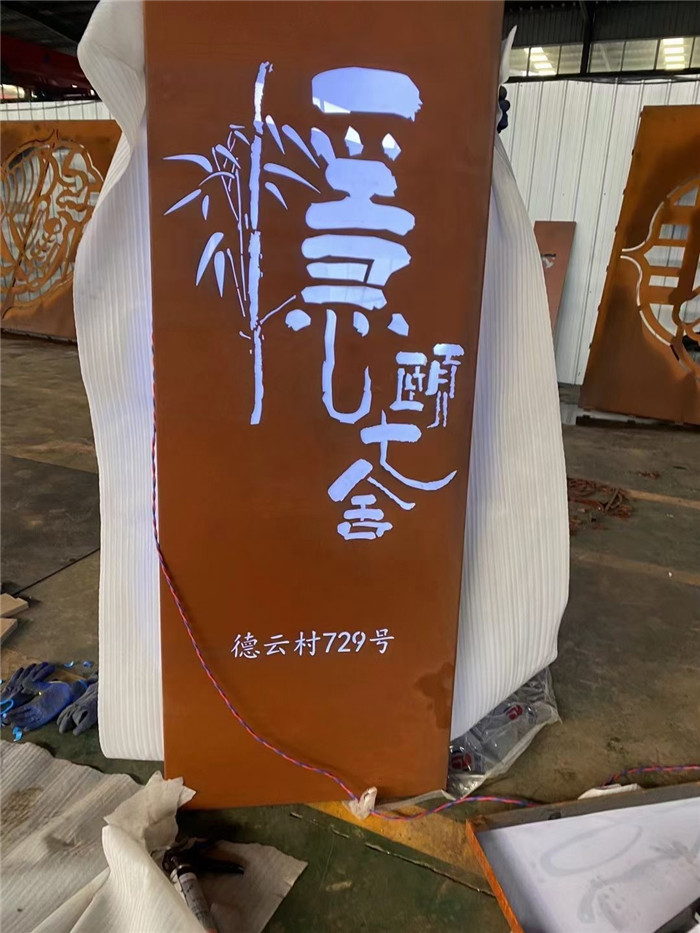 耐候鋼板