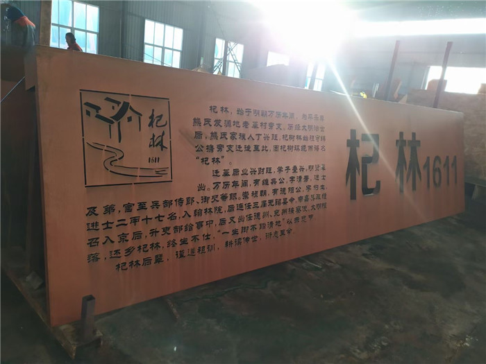 耐候板鏤空