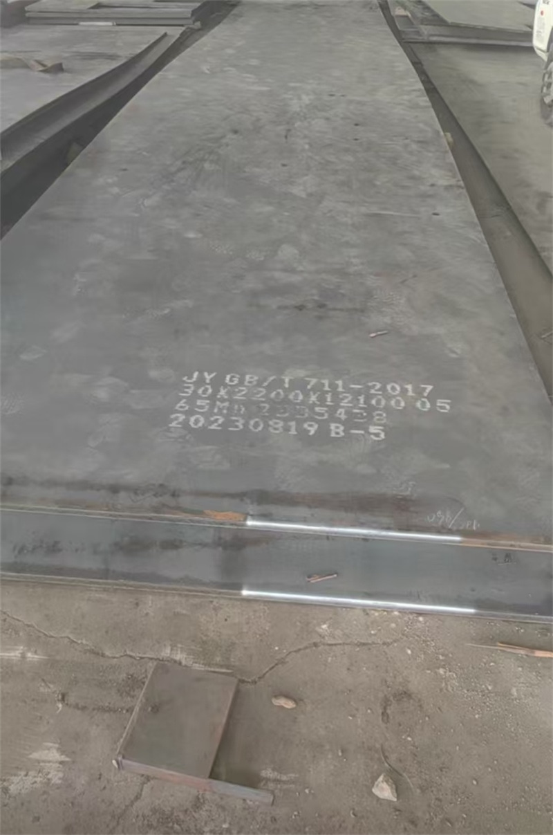 42CrMo合金鋼板