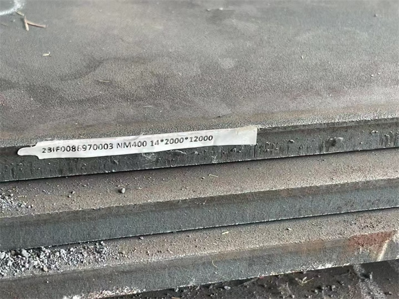 耐磨鋼板